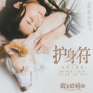 苍井空操逼视频
