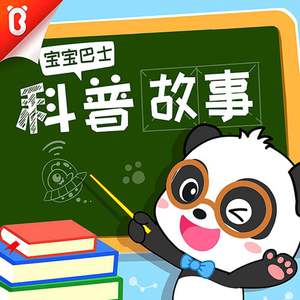 苍井空操逼视频
