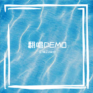 苍井空操逼视频
