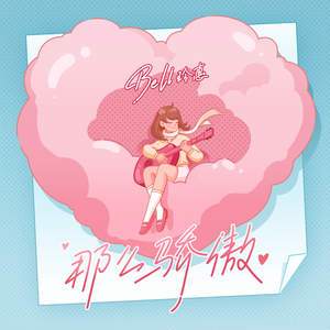 苍井空操逼视频
