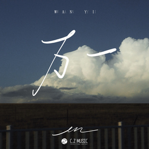 苍井空操逼视频
